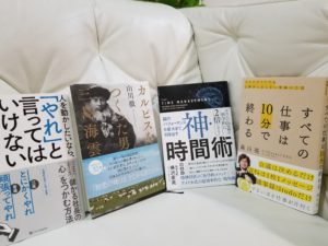 書籍紹介