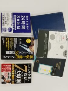 書籍紹介