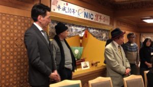 NIC主催異業種交流会