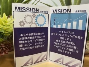 企業使命（MISSION）