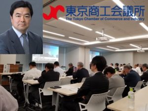 東商・金融部会講演会