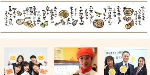 小さな惣菜チェーンの社長さんが「募集費１／２、  採用数２倍」でやったこと