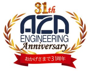 創立31周年記念感謝キャンペーン