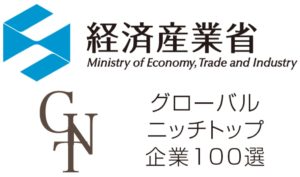 経済産業省