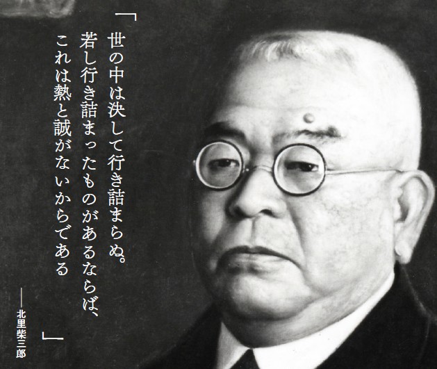 歴史的偉人 偉業を成し遂げた名言 7号 機械設計 製作のazaエンジニアリング