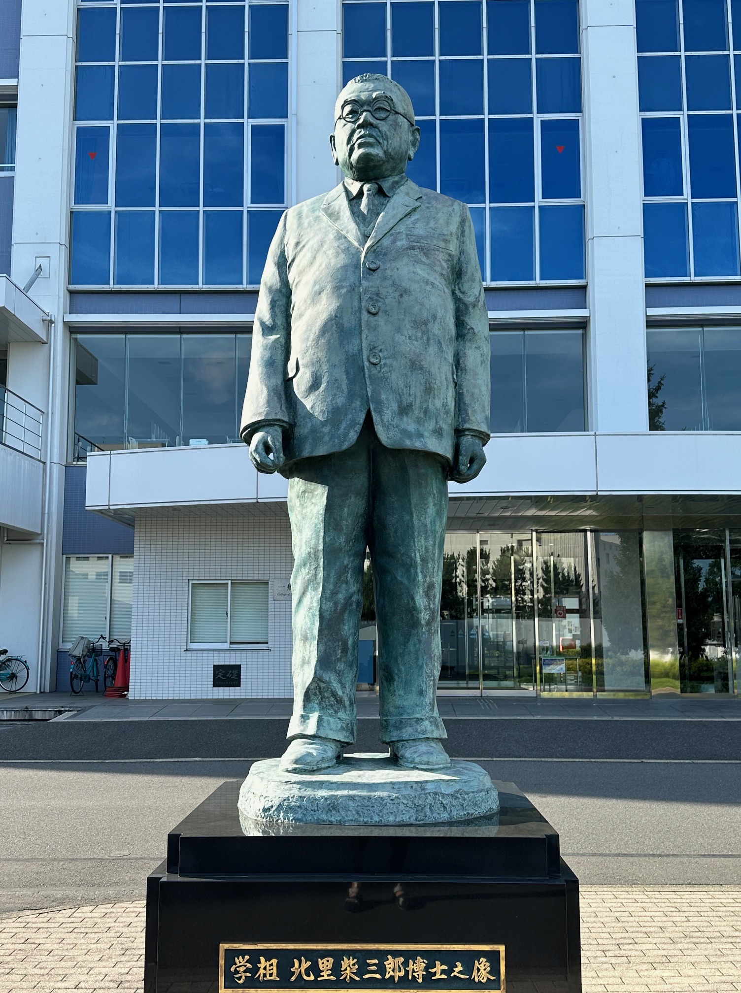 北里柴三郎 済生会 – 済生会中央病院 医師紹介 : 【日本細菌学の父：北里柴三郎】その功績と人物像を振り返る – SFDTN